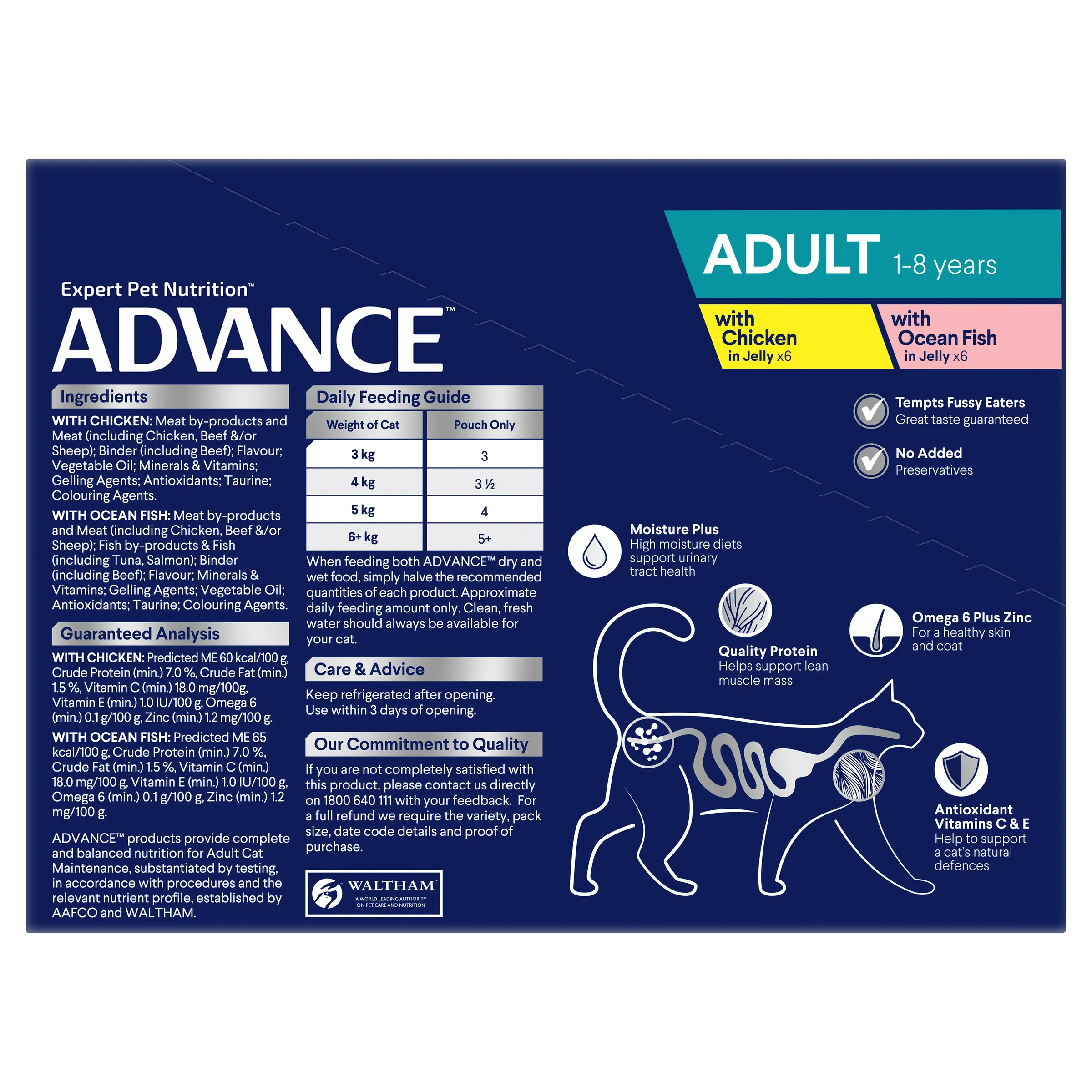 Advance Multipack Adult Wet Cat Food Trays 85g x 12